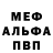 Amphetamine Розовый godsons