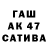 Метадон кристалл Igor Batishchev