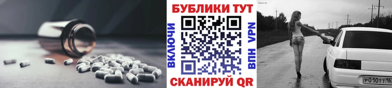 Экстази XTC  Подпорожье 
