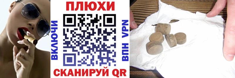 shop наркотические препараты  Подпорожье  Гашиш hashish 