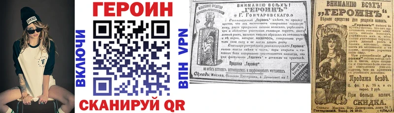 Героин Афган  Подпорожье 
