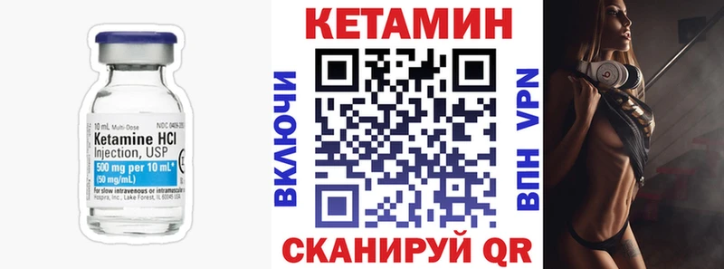 как найти закладки  Подпорожье  MEGA вход  КЕТАМИН VHQ 