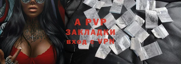 apvp Балахна