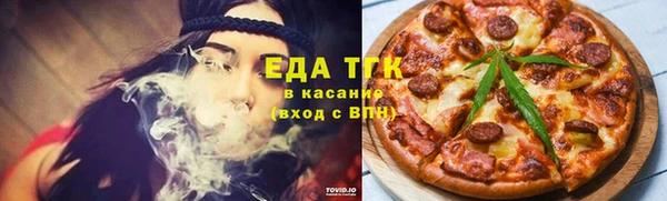 синтетический гашиш Покров