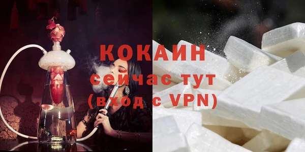 синтетический гашиш Покров