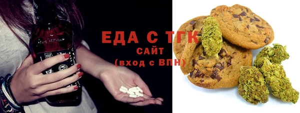 марки nbome Балабаново