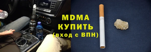 apvp Балахна