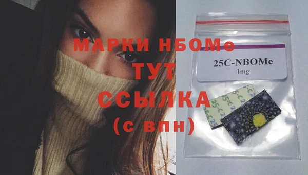 марки nbome Балабаново
