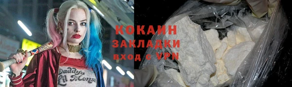 кокаин колумбия Баксан