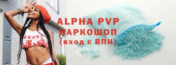 марки nbome Балабаново