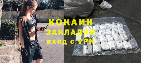 кокаин колумбия Баксан