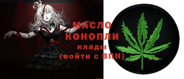 марки nbome Балабаново
