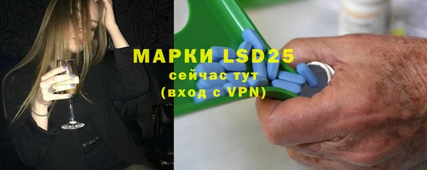 марки lsd Покачи
