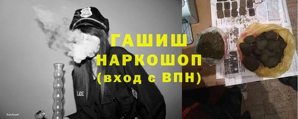 apvp Балахна