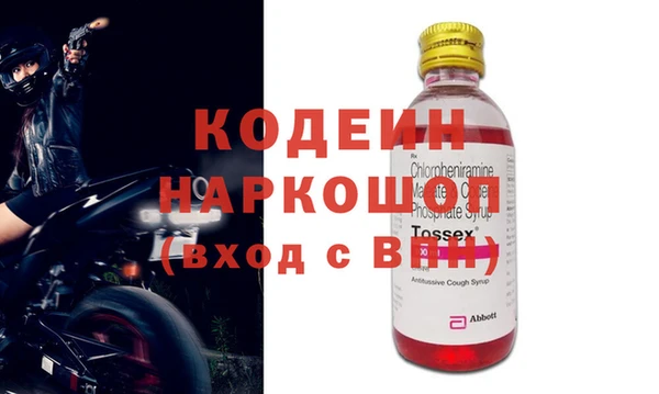 COCAINE Покровск