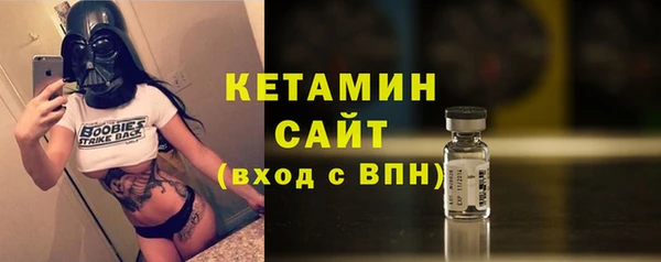 марки nbome Балабаново