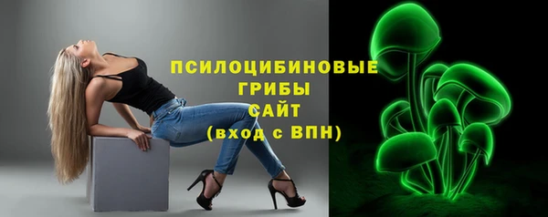 марки nbome Балабаново