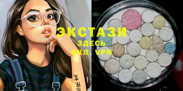 соль курить ск Арсеньев