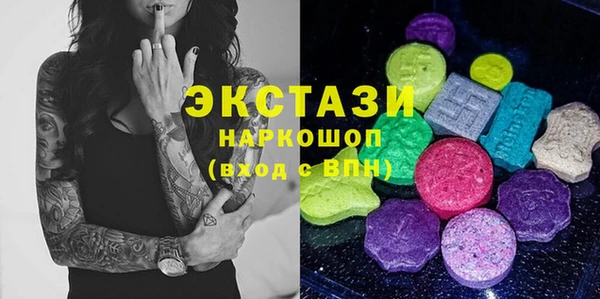MDMA Premium VHQ Армянск