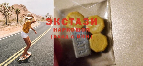 марки nbome Балабаново