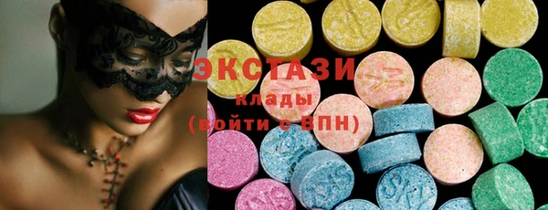 марки nbome Балабаново