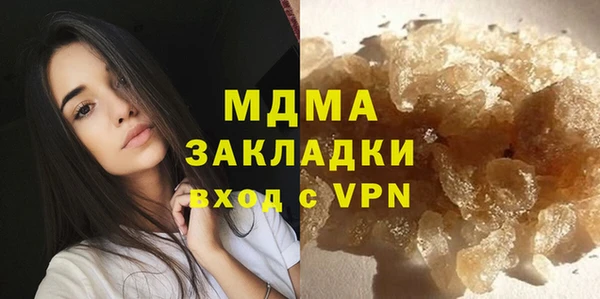 марки nbome Балабаново