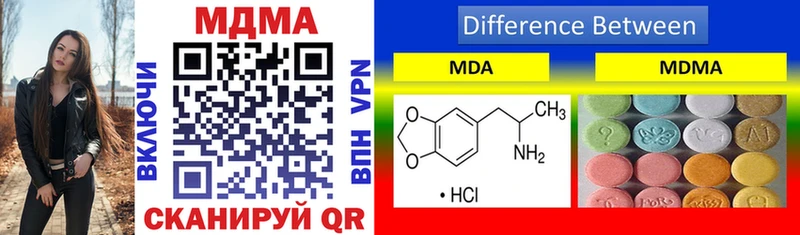MDMA crystal  Подпорожье 