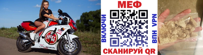 Меф 4 MMC  Подпорожье 