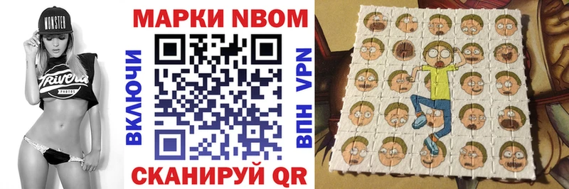 Марки NBOMe 1,5мг гидра ссылки Подпорожье
