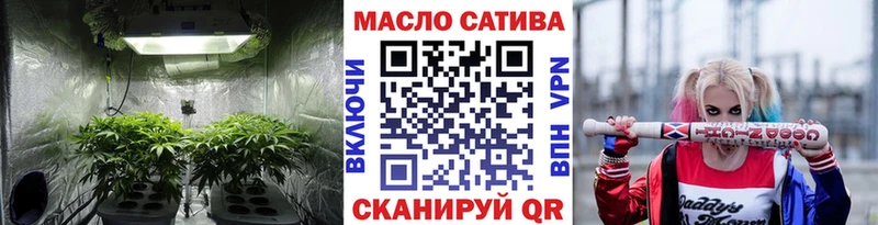 ТГК THC oil  Подпорожье 